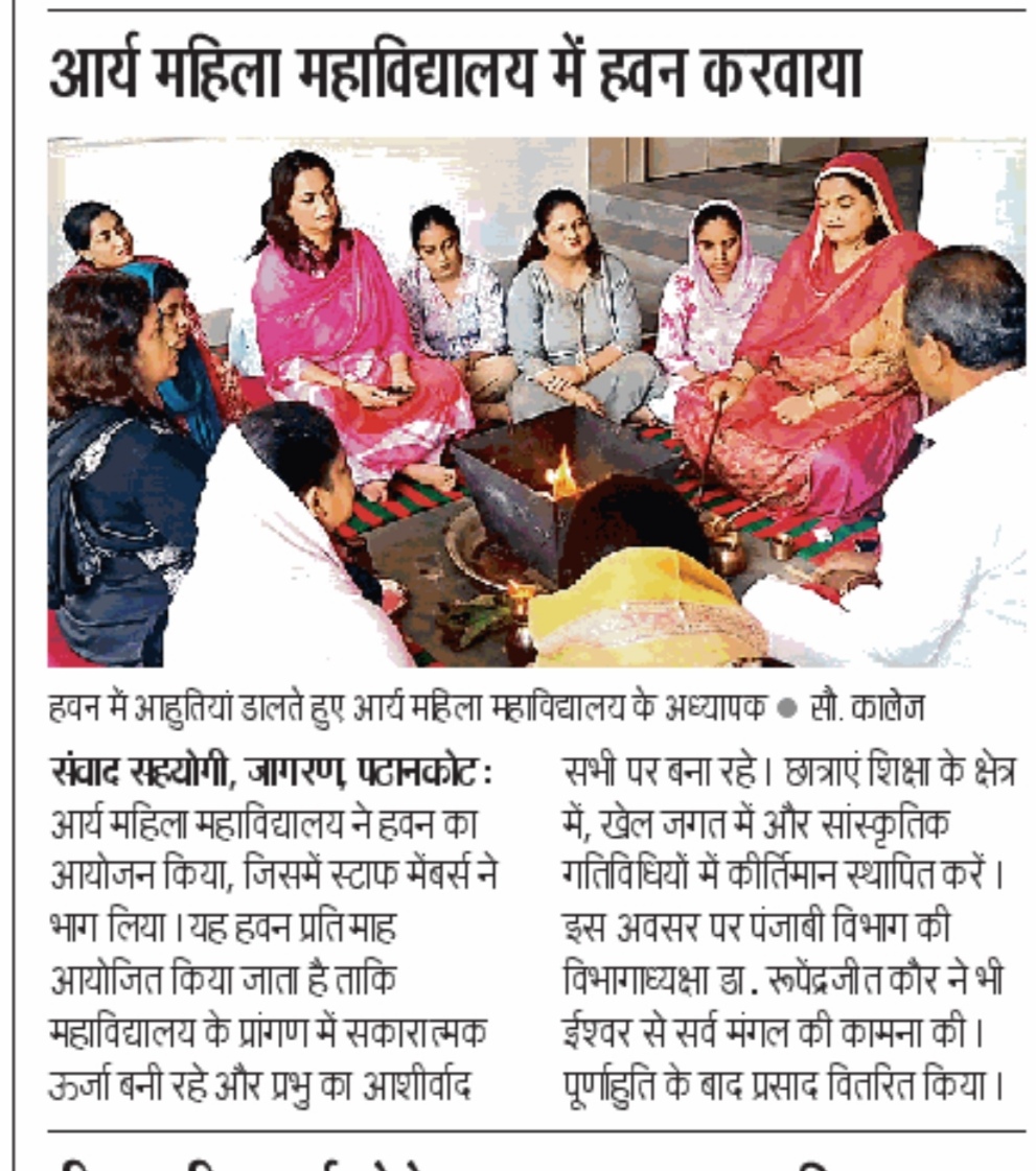 College in News